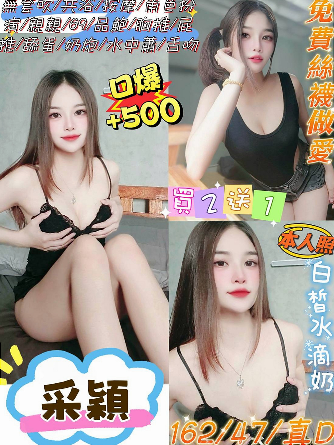 TICKET: 小奈 @ 復興外約 / 性感俏祕書 / 身高167cm / 體重46kg / 胸圍E罩杯 / 年齡20歲 / 看著就想讓一口吃掉 慢慢的玩弄她  漂亮 清秀 五官超級精緻 超級讚